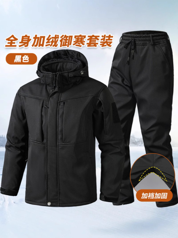 冬季加绒工作服套装防风加厚保暖耐磨多口袋迷彩服工装劳保服男装|undefined