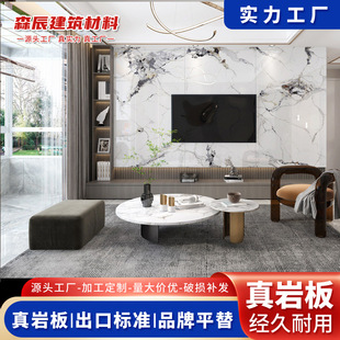 Foshan Slate Slab Manufacturer Directly Supplies 800X2600 Tv Background Wall Kitchen Countertop Slate Tile Wholesale
