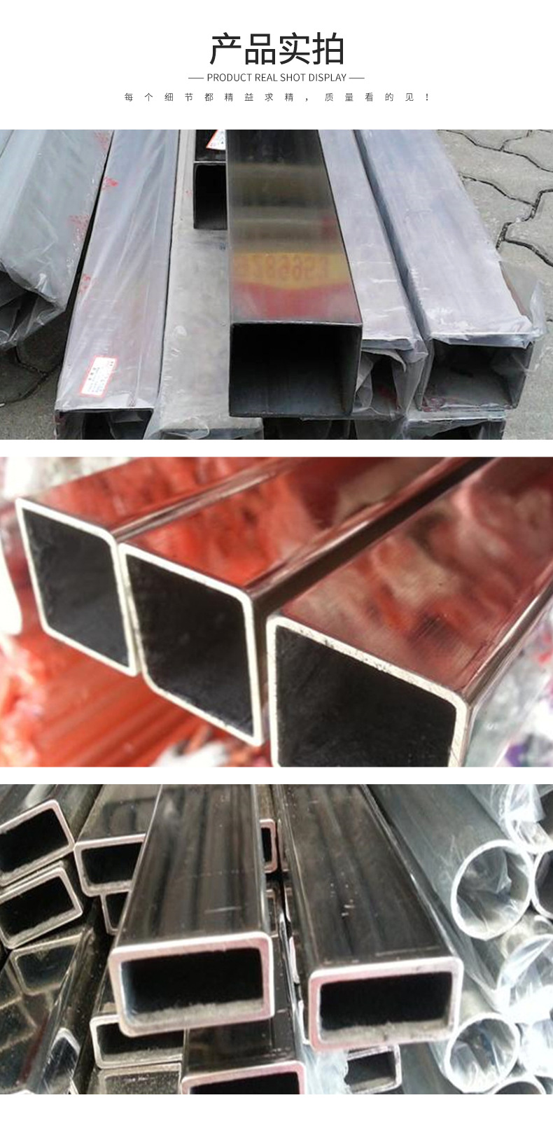 不锈钢方管_05.jpg
