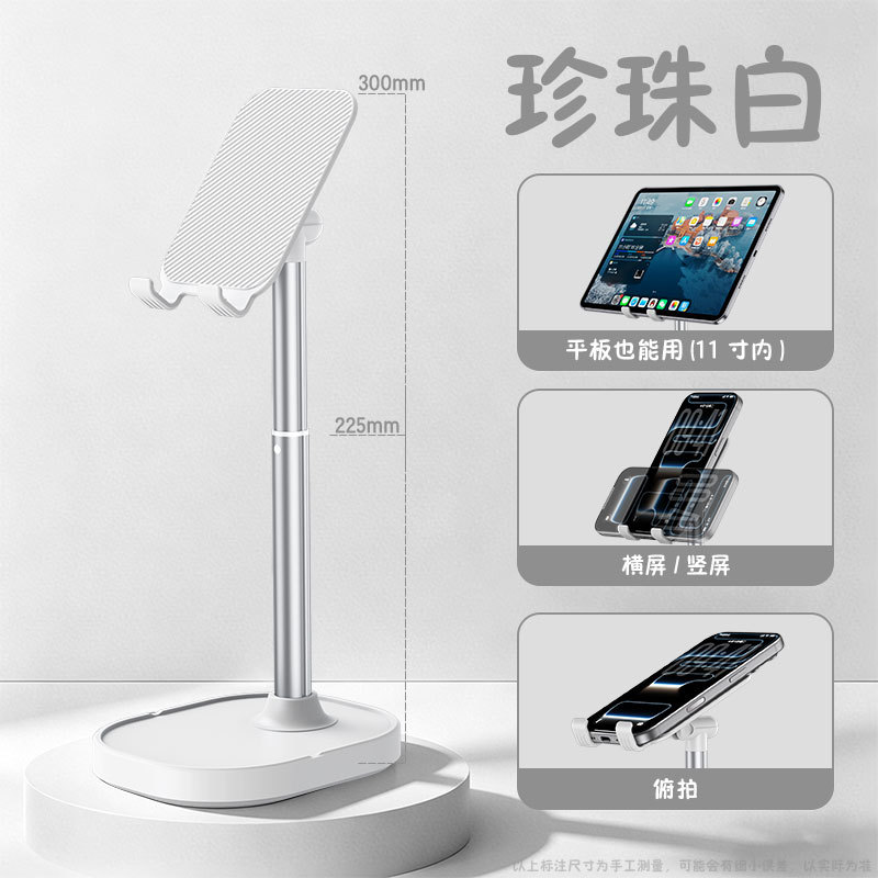 TS13 데스크탑 높이 조절 화이트