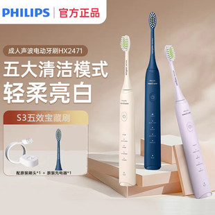 �w���֣�PHILIPS��늄���ˢ����������ȫ�Ԅ�ܛëˢ��ˢ HX2471