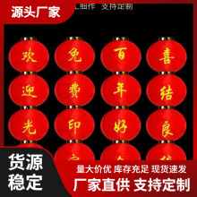 厂家批发 日韩户外室内装饰连串酒店茶楼舞蹈折叠广告宣传圆灯笼