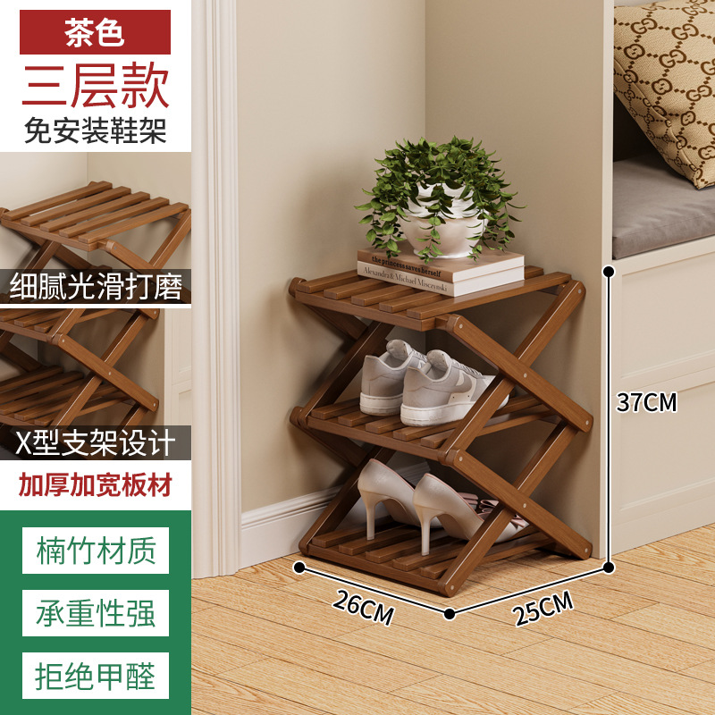 Zapatero plegable simple Zapatero de varios pisos para el hogar Alquiler de dormitorio Puerta de dormitorio Ahorro de espacio Estante multifuncional sin instalación