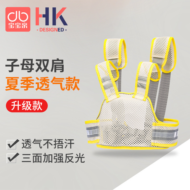 Children's Safety Belt for Electric Scooters, Motorcycle Baby Carrier, Reflective Riding Strap for Electric Vehicles, Child Baby Harness