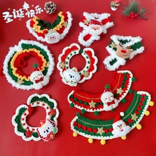 跨境宠物猫咪狗狗圣诞围巾雪人手工钩织毛线中小型犬围脖项圈