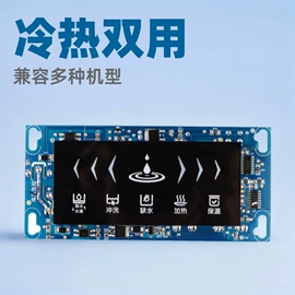 净水器配件;饮水机;净水器