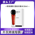 跨境外贸夏娃香水持久留香清新自然花果香淡雅香氛女士香水批发