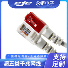 ����W�����lǧ��CAT5e���ٌ�����X·�����W�j�B�Ӿ��F؛���l