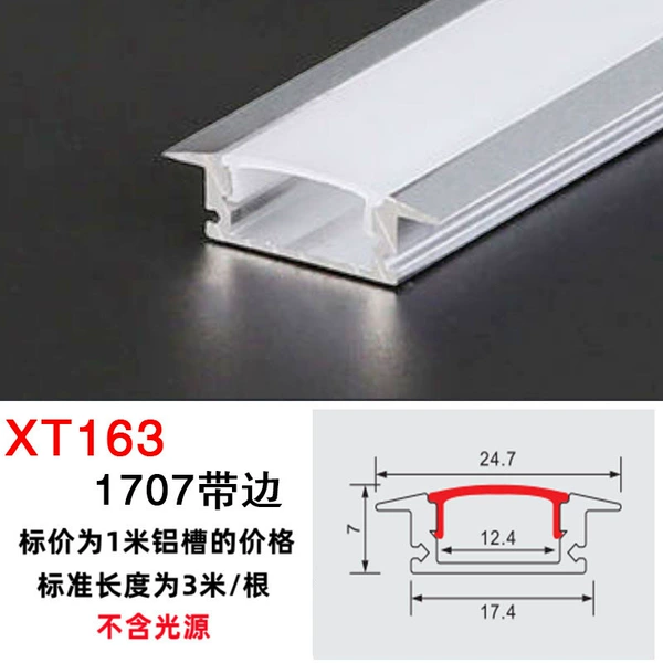 X163/1707 Belt (silver aluminum+white PC cover)