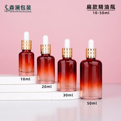 新しいフラットエッセンシャルオイルボトル 10 ミリリットル 20 ミリリットル 30 ミリリットル 50 ミリリットルフラットエッセンスボトルスポイトボトルオリジナル液体ボトル