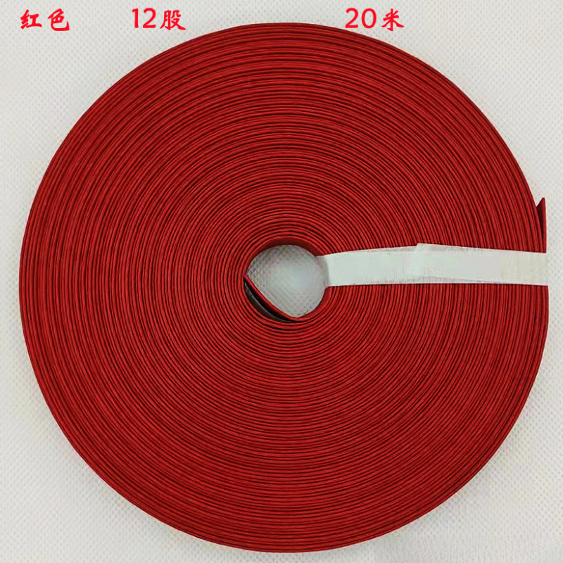彩色纸纸绳股卷米米10纸藤绳编织纸藤12手工制作材料日本宽出口20