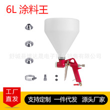 外贸款弹涂王喷枪6l红色真石漆喷涂枪塑料壶哒容量6L水泥砂浆喷枪