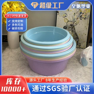 厂家批发加厚加深简约纯色塑料盆家用儿童洗脚洗脸盆大号家用洗菜