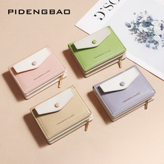Cross-border foreign trade new envelope wallet ladies short wallet wholesale girls zipper storage coin purse wallet