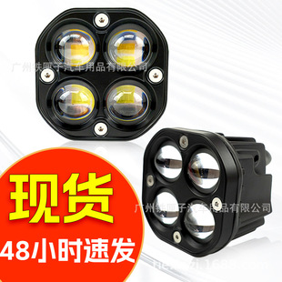 Car Led Work Light 40W Spotlight Ultra-Bright Spotlight for Motorcycle Off-Road Vehicle Front Bumper Modification Spotlight Combination Light