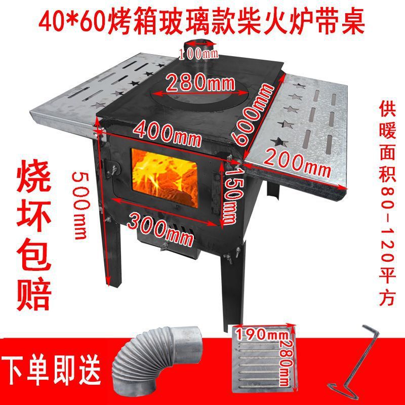Leña interior al aire libre calefacción doméstica estufas rurales multifuncionales leña y carbón para cocinar nueva estufa de calefacción