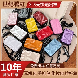 女士斜挎包;旅行箱