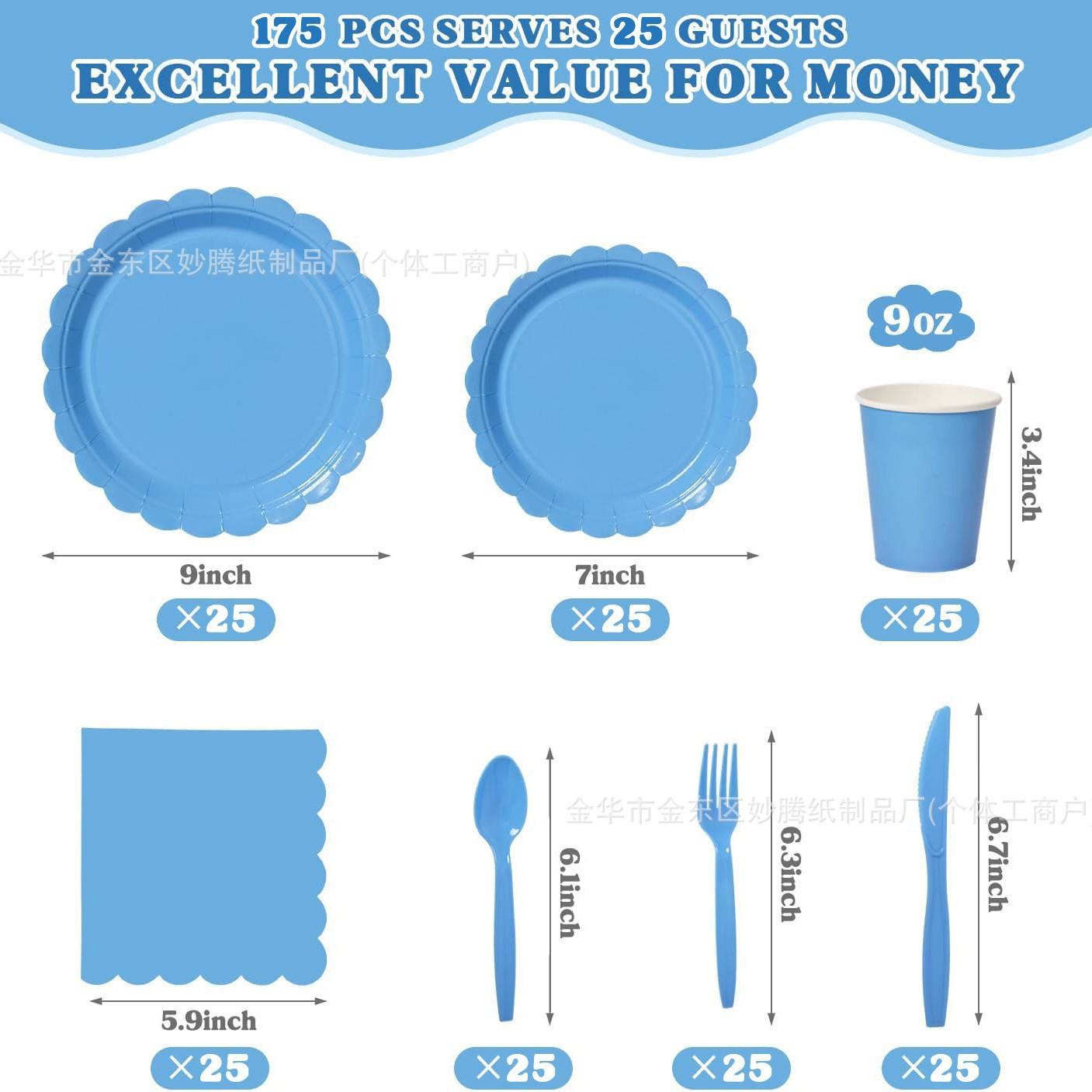 Venta directa de fábrica de encaje de forma especial, platos de papel desechables, vasos de papel, suministros para fiestas, juego de vajilla desechable de verano
