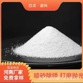 人造磨料;研磨材料