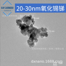 现货直供99%纳米氧化锡锑20-30nm导电ATO导电隔热导电剂中国常州