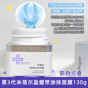 ��3.0�桿�������{�X���TĨʽ��Ĥ3�����������汣�����o�A������