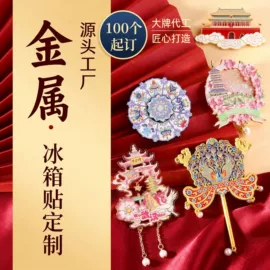 便利贴;创意贴纸;文具贴纸