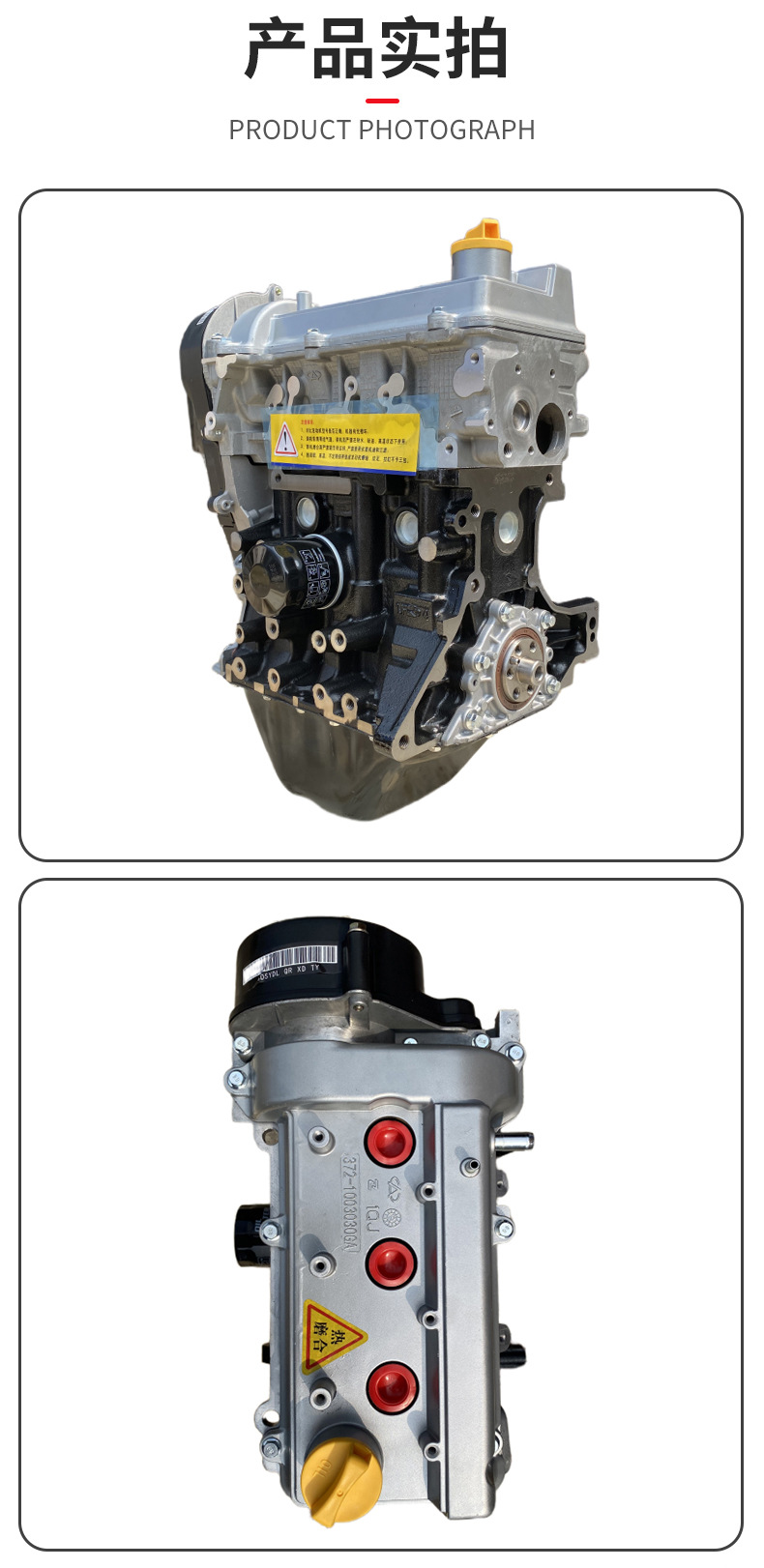 Chery 372800Cc Engine Assembly 0.8 Displacement John Deere 835E 835m 835R 835I