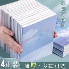 b5胶套笔记本高颜值a5加厚本子学生记笔记小清新胶套本子批发平摊
