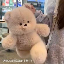 可爱跑步系列玩偶小熊毛绒玩具兔子公仔床上陪睡抱枕送女生日礼物