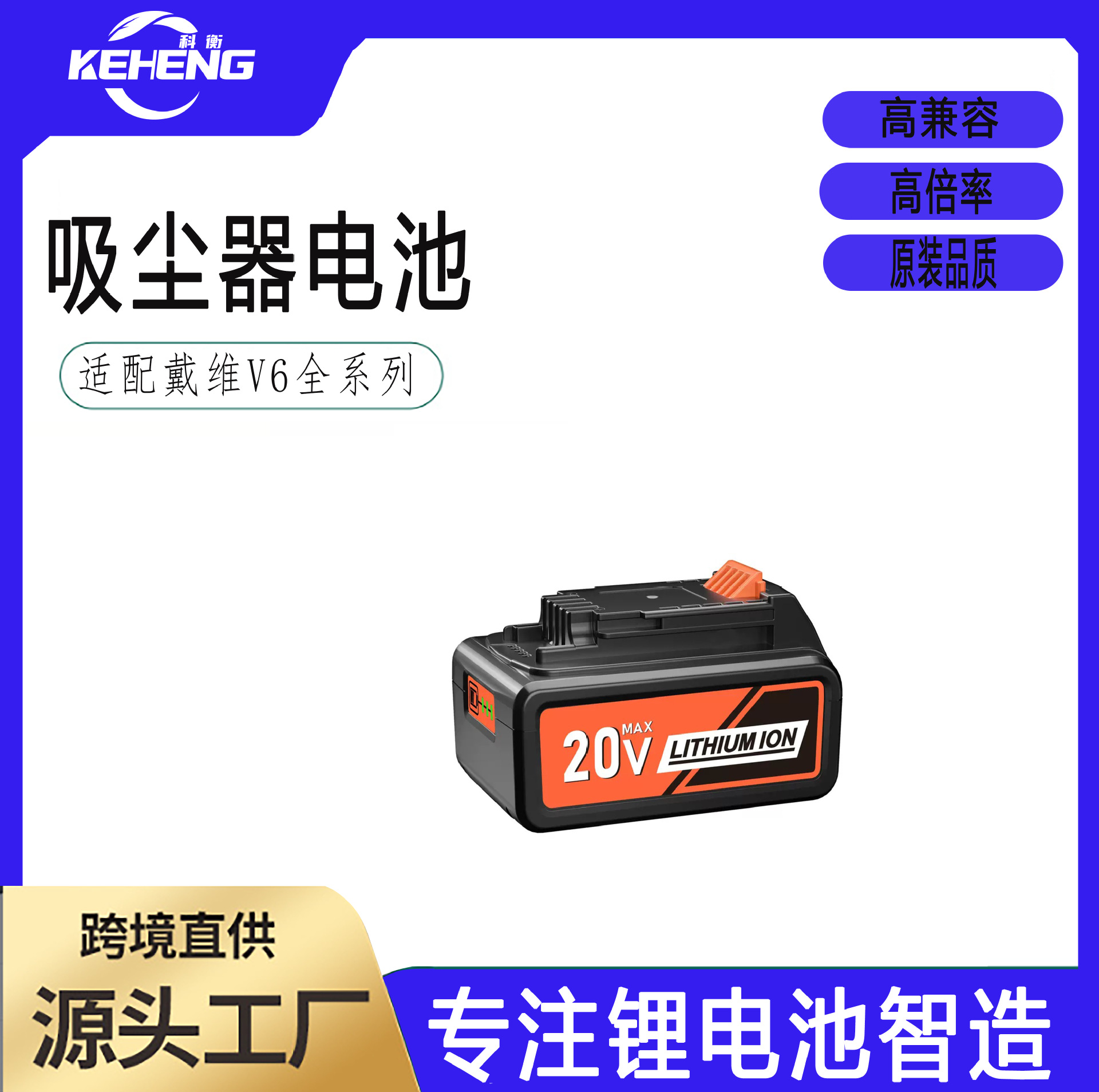 适用百得三合一BLACK&DECKE LBXR20M LB2X402 20V电动工具锂电池