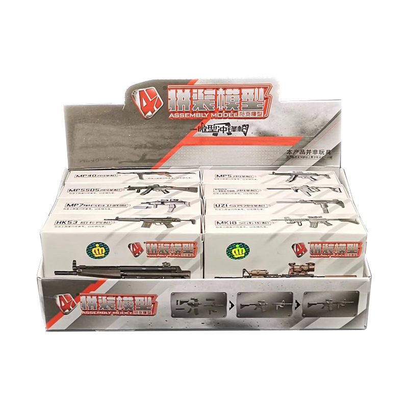 Los niños populares en línea todos 8 t montado modelo de pistola juguetes educativos niños estudiante colección adornos francotirador ametralladora