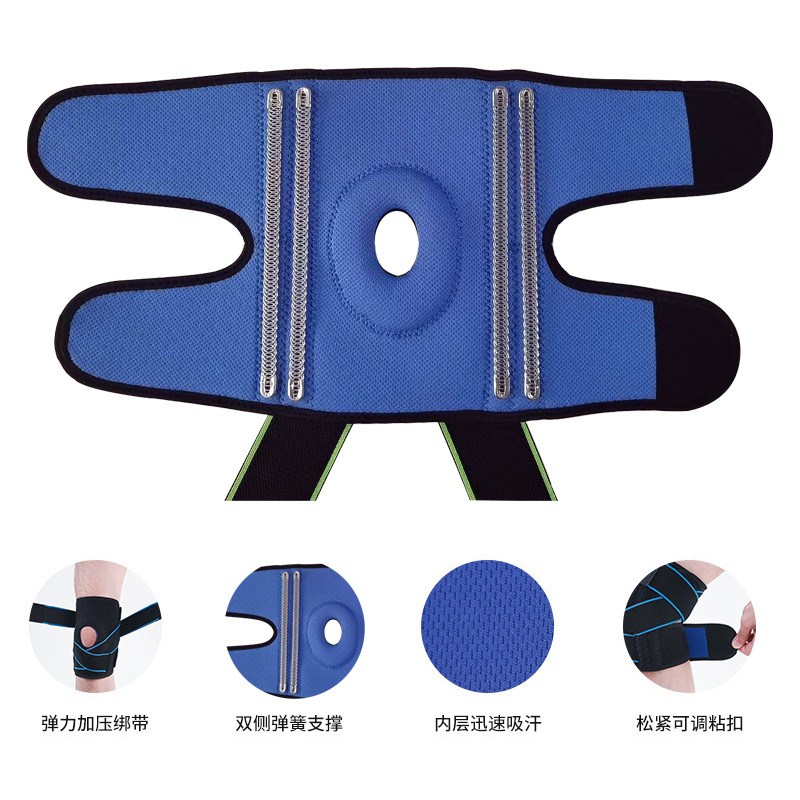 硅胶绑带护膝展开图