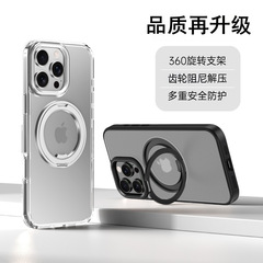 iPhone16promax360 回転スタンド磁気電話ケース Apple 15 ピボットケースに適した国境を越えた新モデル
