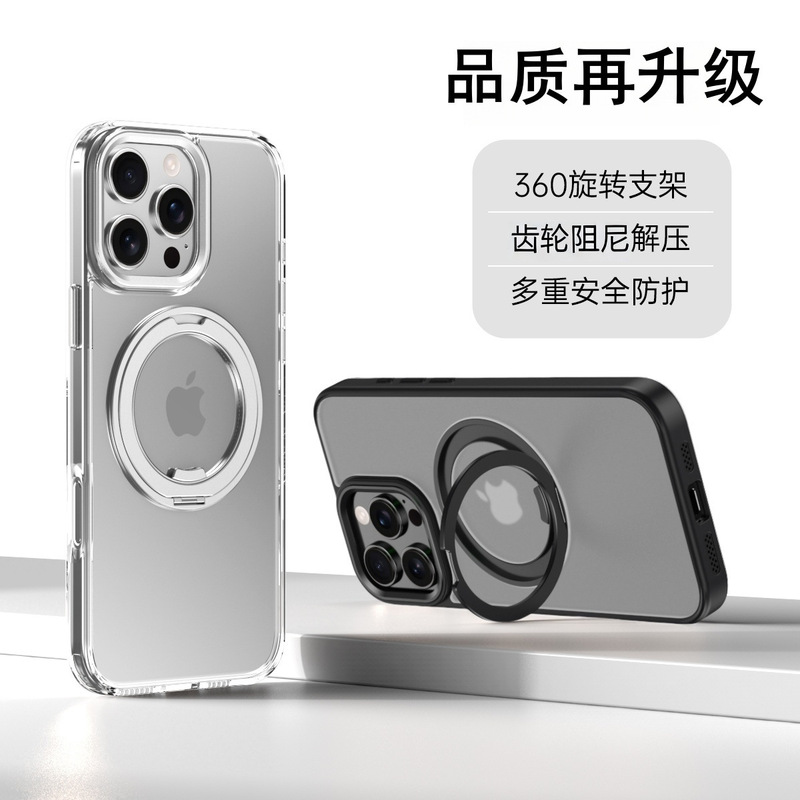 iPhone16promax360 回転スタンド磁気電話ケース Apple 15 ピボットケースに適した国境を越えた新モデル|undefined