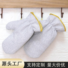 鋼線皿洗い手袋多機能キッチンブラシ鍋家庭用清潔油をつけない防水長型家庭メーカー卸売り