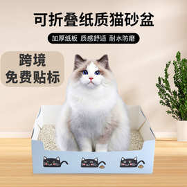 爆款一次性纸质车载猫砂盆 出差寄养旅行加厚可折叠易打理猫厕所