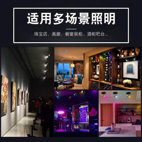 Smart Remote Control Spot Light with Battery, Jewelry Exhibition Cabinet Lighting, LED Small Focused RGB Atmospheric Projector