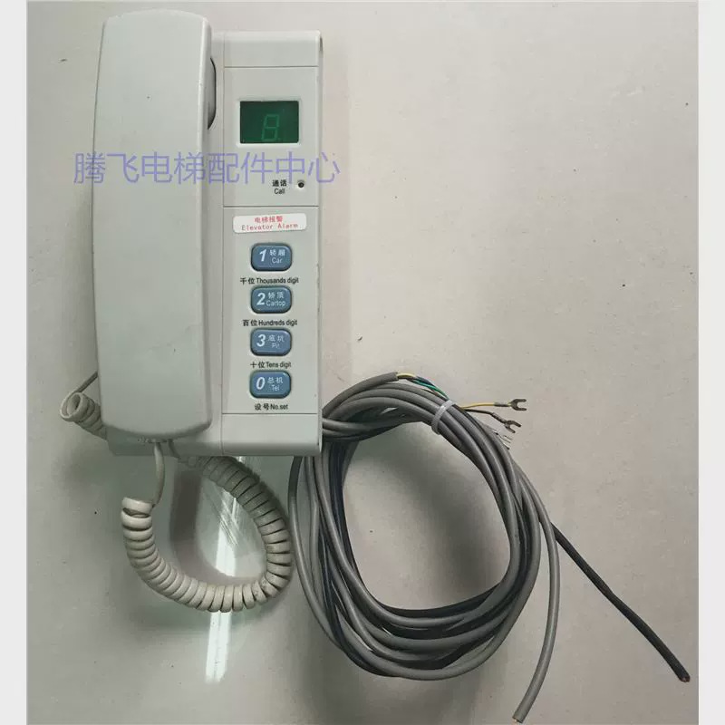 For Mitsubishi elevator machine room intercom communication equipment 021 phone intercom zdh01-021-GG