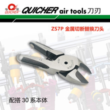 ̨����ȡ��Ӽ���ZS7P��پ����К�����^�Cе���Ԅӻ������Q���^