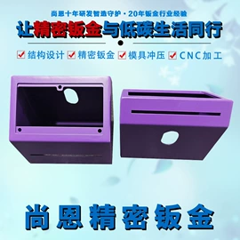 钣金加工;激光加工;模型、手板