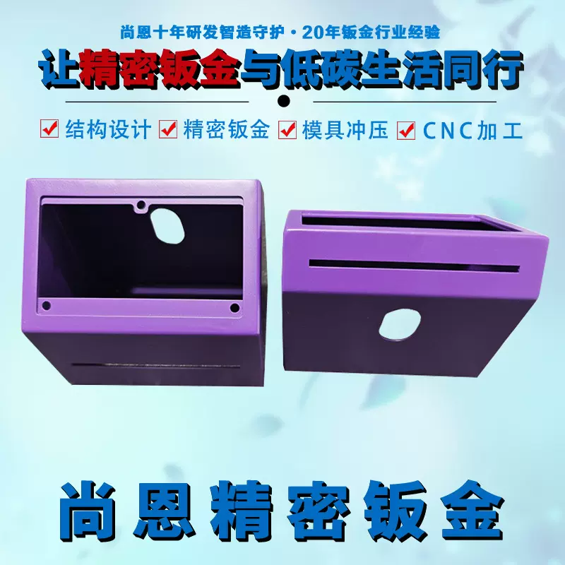 镀锌件机器人钣金定制结构件零配件折弯加工成型精密钣金加工厂家