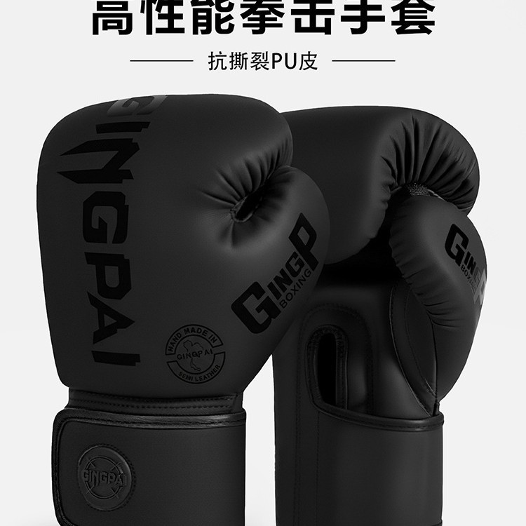 Professional Boxing Gloves for Adults, Free Fighting, Muay Thai Fighting, Men's and Women's Training Gloves, Wear-Resistant and Breathable