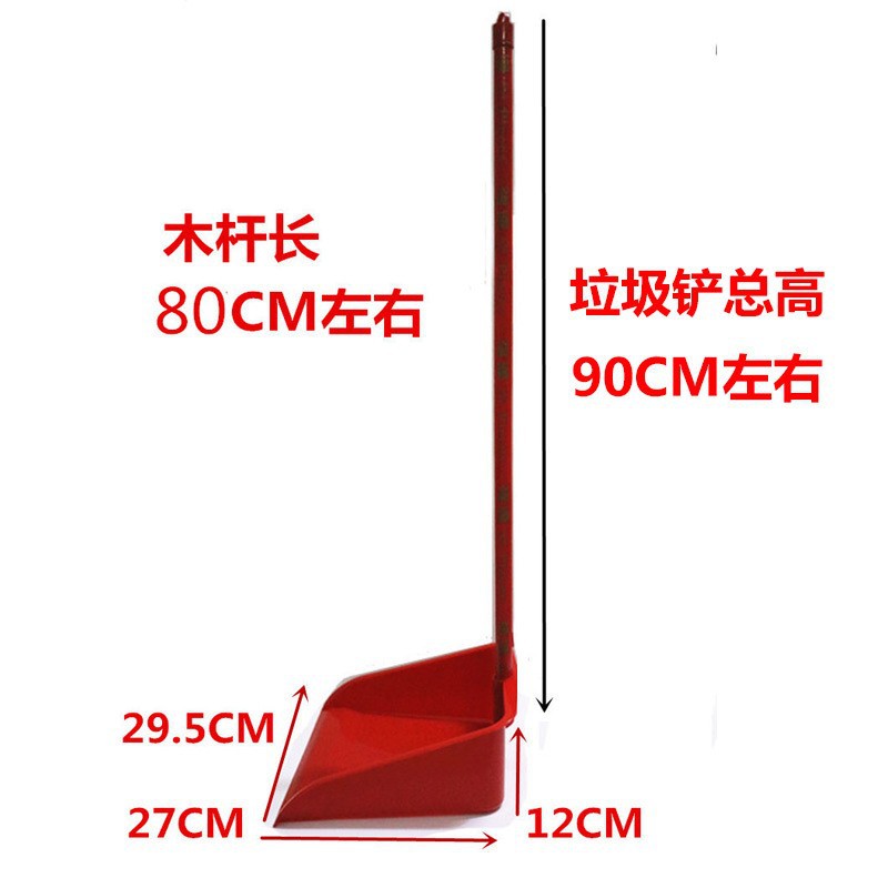 Fuente postal rojo basura pala Cubo de plástico grande Cubo de ceniza fábrica directa recogedor de plástico bulldozer al por mayor