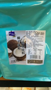 ������Ҭ�ӷ�700g �_�Ҭ��֭ �B�i���̲�ԭ�� ���]