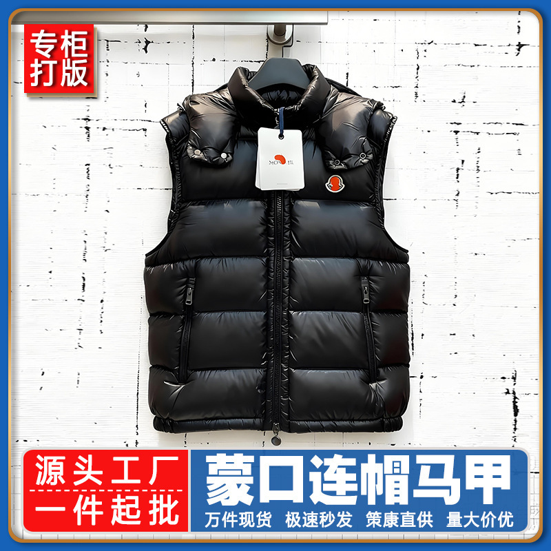 Special Edition Moncler Maya Glossy down Vest for Men and Women, Classic Goose down Warm Hooded down Vest Special Edition Moncler Maya Glossy down Vest for Men and Women, Classic Goose down Warm Hooded down Vest