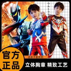 ウルトラマン服男の子服子供服男の子欧布真人版春秋スーツジャケット春新作