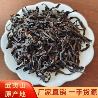 武夷岩茶肉桂乌龙茶批发浓香型武夷山岩茶大红袍茶叶散装武夷正岩