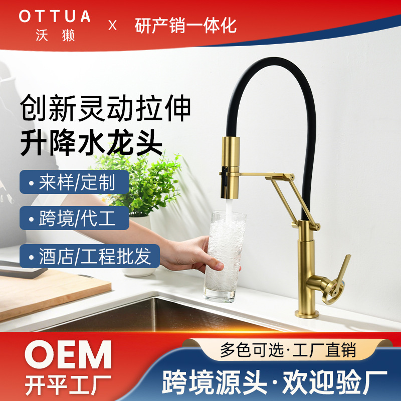 Cross-Border Industrial Style Kitchen Faucet, Hot and Cold Dual-Use, Universal Rotating Washbasin Sink, Direct Drinking Water Purification Faucet Cross-Border Industrial Style Kitchen Faucet, Hot and Cold Dual-Use, Universal Rotating Washbasin Sink, Direct Drinking Water Purification Faucet