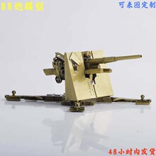 ���N��܊88���׺Ͻ������ģ�ͣ�����ϵ�У�܊��΢�s���������b�