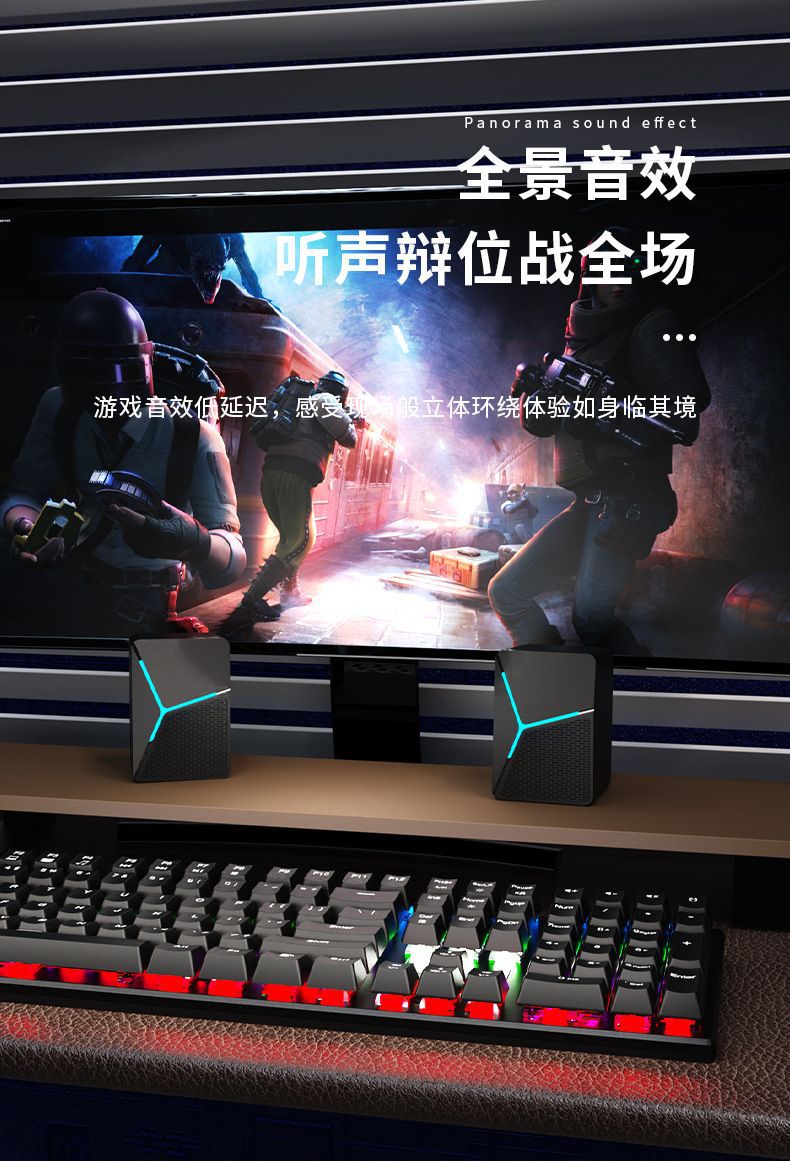 Desktop Computer Audio Notebook Desktop Mini Small Speaker Home Multimedia USB Wired Subwoofer Impact